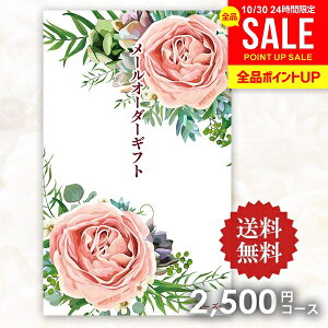 y[ցz J^OMtg [I[_[Mtg [Y 2500~R[X |PbgTCY RpNg ei ii ̑i LOi mxeB Ry 񎟉 rS YN j 