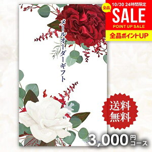 y[ցz J^OMtg [I[_[Mtg p[v 3000~R[X |PbgTCY RpNg ei ii ̑i LOi mxeB Ry 񎟉 rS YN oY j