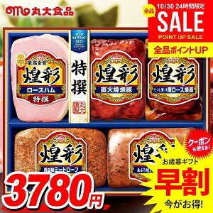 Ε Ε   n Mtg Zbg [Xn ubN lߍ킹 l ۑHi ۑn  Ε ~Mtg ΕMtg Hi Hו O 񂹃O H