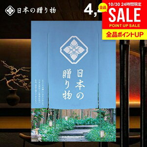 J^OMtg j Ԃ  {̑蕨 Ii䂭j4400~R[X Ε Mtg  oYj j Vzj j oYj oYj o A 