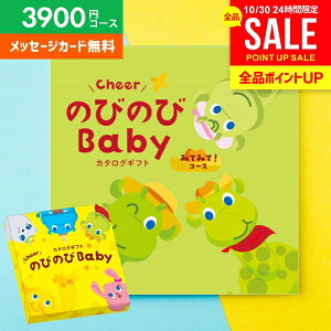 J^OMtg oYj oYj  ̂т̂Baby ݂Ă݂āI CO 3900~R[X xr[ Mtg lC L uh 킢  v[g 蕨 oYj oY j j 