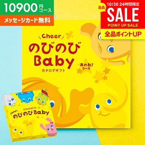 J^OMtg oYj oYj  ̂т̂Baby ̂ˁI AOO 10900~R[X xr[ Mtg lC L uh 킢  v[g 蕨 oYj oY j j 