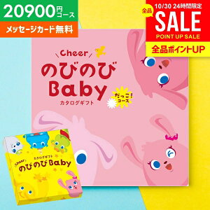 J^OMtg oYj oYj  ̂т̂Baby I BOO 20900~R[X xr[ Mtg lC L uh 킢  v[g 蕨 oYj oY j j 