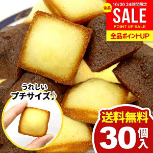 y[ցz  XC[c Mtg َq mَq Ăَq v` tBiVF 2 v30 Zbg lߍ킹  󂠂 e 1000~ p |Cg ЂƂTCY ȈՕ 