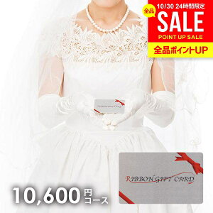 カタログギフト 内祝い お返し 送料無料 カードタイプ メルローズ 10600円コース(RGC08-EF) お歳暮 ギフト おしゃれ グルメカタログギフト 出産内祝い 結婚内祝い 結婚祝い 出産祝い 挨拶 快気祝