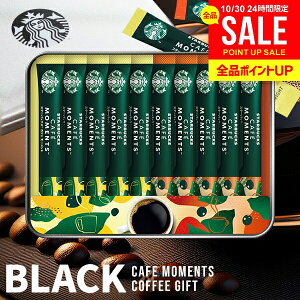 oY j Ԃ X^[obNX R[q[Mtg X^o CX^g R[q[ Ε Mtg  v[g  ubN XeBbN Zbg SBM-20B oYj j 