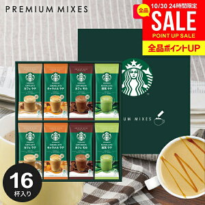 oY j Ԃ X^[obNX R[q[ X^o Ε Mtg Zbg  XeBbN V  lC R[q[Mtg SBP-30B v[g j oYj Vzj C