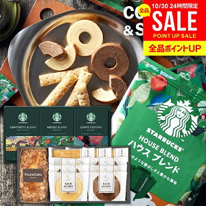 X^o X^[obNX Ε Mtg  hbv R[q[  IK~ & XC[c Zbg j Ԃ َq Ăَq lߍ킹 Hi oYj j j o