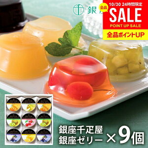 j Ԃ  D t[c[[ [[ 񂹃XC[c  XC[c Ε Mtg Zbg [[ 9 PGS-062  oY C Cj j Vzj z 