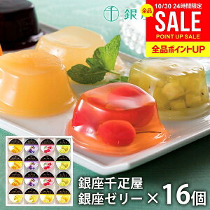 j Ԃ  D t[c[[ [[ 񂹃XC[c  XC[c Ε Mtg Zbg [[ 16 PGS-086  oY C Cj j Vzj z 