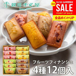 j Ԃ  D  XC[c Ε Mtg Zbg t[ctBiVF 12 PGS-167  oY o C Cj Vzj z z A Vz j