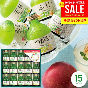 W[X Ε Mtg oY j Ԃ lߍ킹  VCj[ 100 񂲃W[X Xg[g SY-A 15{ j oYj oYj Cj  TԂ v[