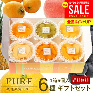 t[c[[ [[  XC[c Ε Mtg Zbg ~  oY j Ԃ lߍ킹  PURE 6   sA j oYj Vzj Cj