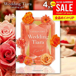 j J^OMtg j Ԃ  eBA EFfBO tFA[ 4900~R[X i꒼ o o  o EFfBO MtgJ^O