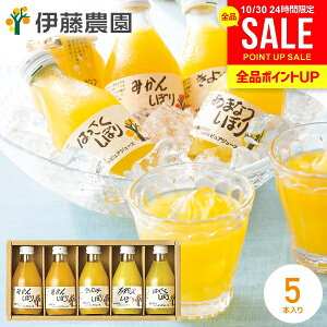 Y IWW[X W[X Ε Mtg Zbg lߍ킹  oY j Ԃ ɓ_ 100sAW[X 180ml×5{ ݂ Y Xg[g t[cW[X 