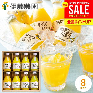 Y IWW[X W[X Ε Mtg Zbg lߍ킹  oY j Ԃ ɓ_ 100sAW[X 180ml×8{ ݂ Y Xg[g t[cW[X 