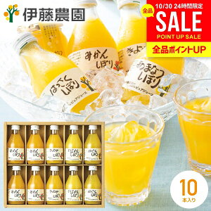 Y IWW[X W[X Ε Mtg Zbg lߍ킹  oY j Ԃ ɓ_ 100sAW[X 180ml×10{ ݂ Y Xg[g t[cW[X 