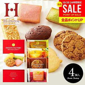 oY j Ԃ  XC[c Ε Mtg َq  lߍ킹 XC[ct@Ng[ 4 mَq Zbg _P SFC-5 ˓  킢 500~ j oYj