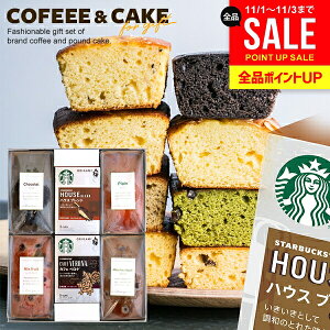 yP[LIׂz j X^[obNX hbv R[q[ P[L v6  oY Ԃ َq X^o Ε Mtg Zbg XC[c R[q[Mtg  TԂ  