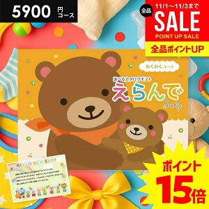 _P15{ȏ!!^ oYj J^OMtg  xr[p  킭킭 5900~R[X n[jbN oYj lC Mtg j̎q ̎q  Ԃ a v