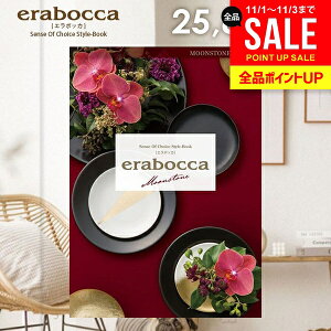 J^OMtg j Ԃ  G{bJ [Xg[ 25800~R[X Ε Mtg  OJ^OMtg oYj j Vzj j oYj oY