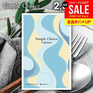 J^OMtg  [ Vv`CX Cayman PC} 2000~R[X G-BO ei ii ̑i LOi mxeB StRy p[eB 񎟉 YN j Ε Mtg oY 