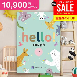 oYj oYj  J^OMtg 10900~R[X hello! baby gift n[xr[Mtg  x lC j̎q ̎q  킢 q Ԃ oY j j j 