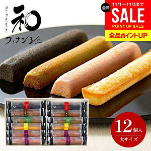 䌅 atBiVF  12 oY j Ԃ    َq  lߍ킹 mَq aَq XC[c Ε Mtg Zbg ސE E  Ăَq j