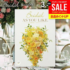 j J^OMtg j Ԃ  VfB AY[CN uC_ YC[ Lamb's ear 3400~R[X i꒼ o  EFfBO MtgJ