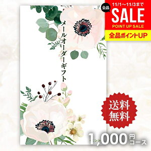 y[ցz J^OMtg [I[_[Mtg ~g 1000~R[X |PbgTCY RpNg ei ii ̑i LOi mxeB Ry 񎟉 rS YN j 