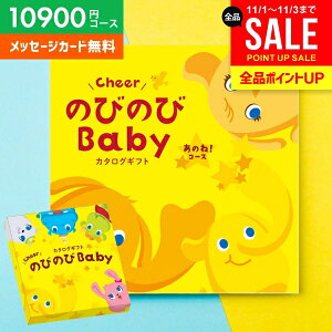 J^OMtg oYj oYj  ̂т̂Baby ̂ˁI AOO 10900~R[X xr[ Mtg lC L uh 킢  v[g 蕨 oYj oY j j 