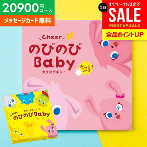 J^OMtg oYj oYj  ̂т̂Baby I BOO 20900~R[X xr[ Mtg lC L uh 킢  v[g 蕨 oYj oY j j 