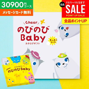 J^OMtg oYj oYj  ̂т̂Baby ƁI COO 30900~R[X xr[ Mtg lC L uh 킢  v[g 蕨 oYj oY j j 