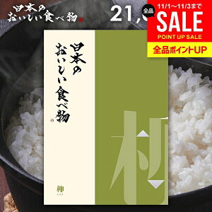 J^OMtg j Ԃ  O  {̂Hו (Ȃ) 21000~R[X Ε Mtg  OJ^OMtg oYj j j oYj