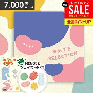 y&vC}bgtzJ^OMtg oYj MtgZbg  ߂łƃZNV  oY j xr[ Mtg Ԃ av[g 1 2 q j̎q 