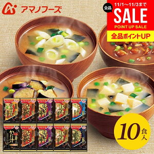 A}mt[Y t[YhC j Ԃ  ݂` X` Ε Mtg ґ 10H Zbg lߍ킹  y Hi wj oYj j j TԂ Cj