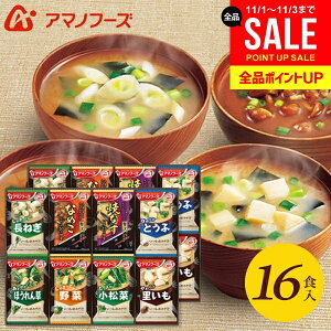 A}mt[Y t[YhC j Ԃ  ݂` X` Ε Mtg 16H Zbg lߍ킹 CX^g Hi oYj j j TԂ Cj  200M (