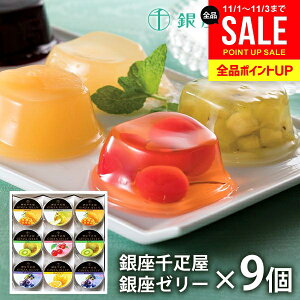 j Ԃ  D t[c[[ [[ 񂹃XC[c  XC[c Ε Mtg Zbg [[ 9 PGS-062  oY C Cj j Vzj z 