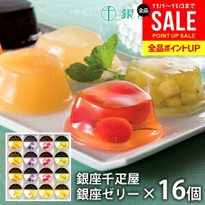 j Ԃ  D t[c[[ [[ 񂹃XC[c  XC[c Ε Mtg Zbg [[ 16 PGS-086  oY C Cj j Vzj z 