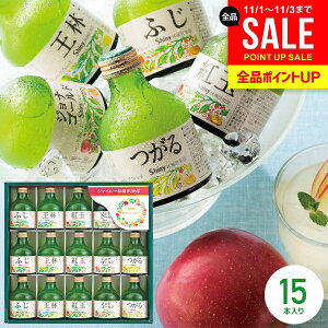 W[X Ε Mtg oY j Ԃ lߍ킹  VCj[ 100 񂲃W[X Xg[g SY-A 15{ j oYj oYj Cj  TԂ v[