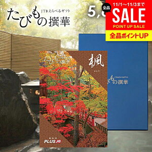 y1NLzJTB s J^OMtg Iׂ Mtg  ̌ O G т̐  5600~R[X 5000~ 5~ ̌Mtg j oY  j Ԃ j oYj C