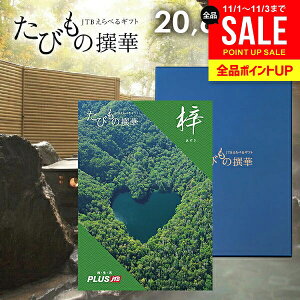 y1NLzJTB s J^OMtg Iׂ Mtg  ̌ O G т̐  20600~R[X 2~ ̌Mtg j oY  j Ԃ j oYj A C