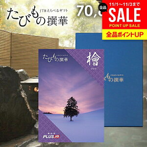 y1NLzJTB s J^OMtg Iׂ Mtg  ̌ O G т̐ w 70600~R[X 7~ ̌Mtg j oY  j Ԃ j oYj A C