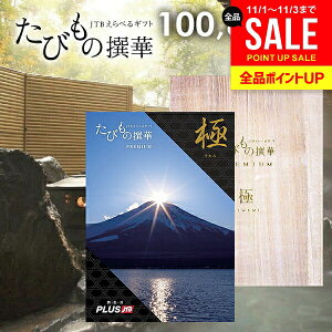 y1NLzJTB s J^OMtg Iׂ Mtg  ̌ O G т̐ v~A  100600~R[X 10~ ̌Mtg  j oY  j Ԃ j o