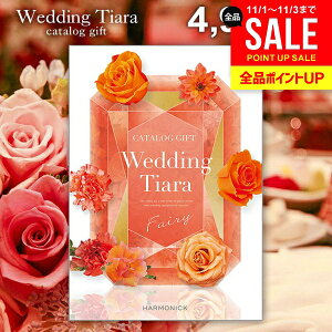 j J^OMtg j Ԃ  eBA EFfBO tFA[ 4900~R[X i꒼ o o  o EFfBO MtgJ^O