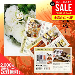 y[ ̂EszTԂ  J^OMtg R 2000~R[X i~jTCYj