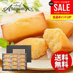 񂹃XC[c Ăَq Ε Mtg  VFt AT}mَqH[ tBiVF v[g 12 Zbg lߍ킹 j Ԃ oYj j Vzj 