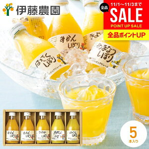 Y IWW[X W[X Ε Mtg Zbg lߍ킹  oY j Ԃ ɓ_ 100sAW[X 180ml×5{ ݂ Y Xg[g t[cW[X 