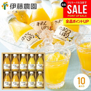 Y IWW[X W[X Ε Mtg Zbg lߍ킹  oY j Ԃ ɓ_ 100sAW[X 180ml×10{ ݂ Y Xg[g t[cW[X 