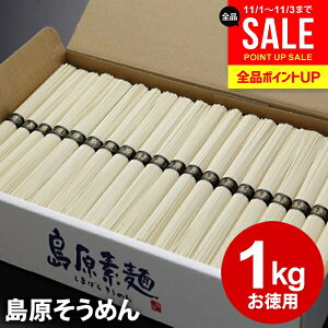 ߂ Ε Mtg oY j Ԃ  ߂  f 1kg 50g×20 NS-B j oYj Vzj Cj TԂ   󂠂 Hi ۑH Oy